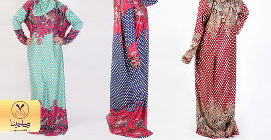 احدث موديلات اسدال صلاة محمول