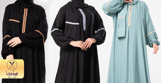 حدث موديلات اسدال الخروج