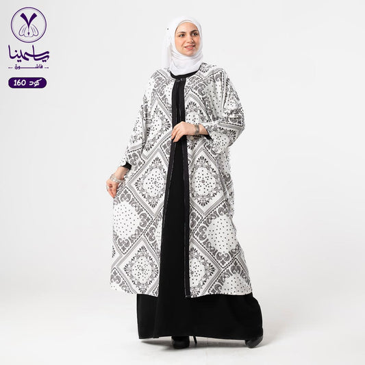 كارديجان فسكوز منقوش أبيض