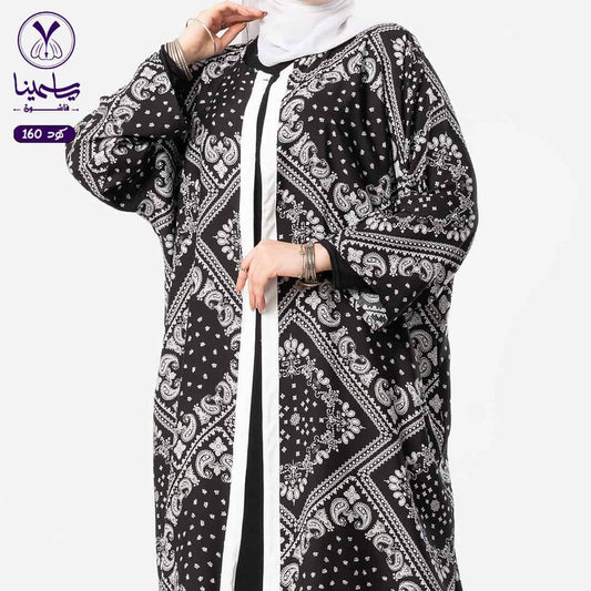 كارديجان فسكوز منقوش اسود