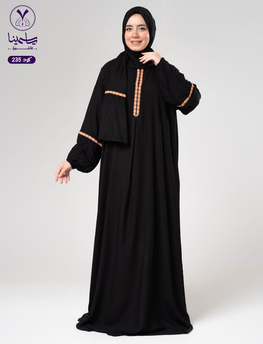 إسدال صلاة فسكوز كلوش