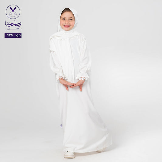 اسدال سكارف أطفالى ابيض