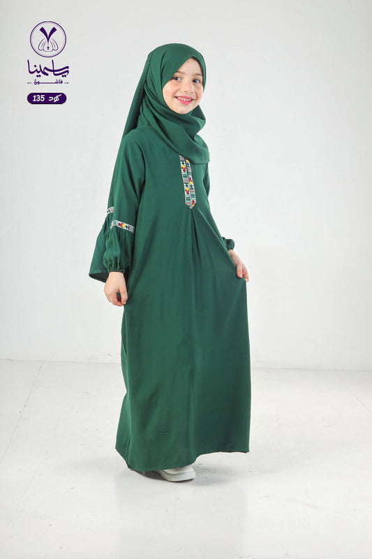 إسدال أطفال بناتي كلوش اخضر