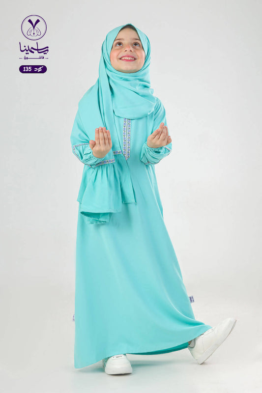 إسدال أطفال بناتي كلوش اكوا