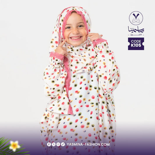 اسدال بناتى منقوش الوان