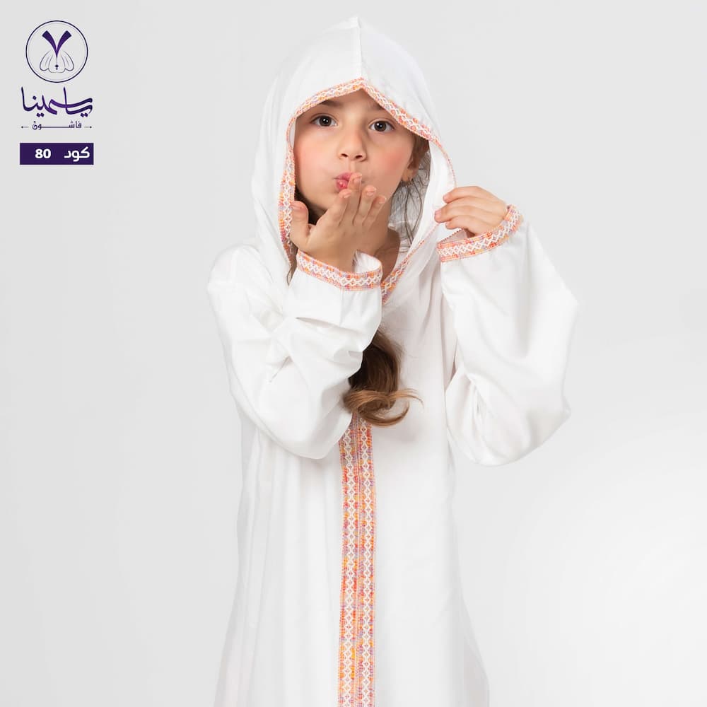 عباية كابيشو مغربى بناتى ابيض