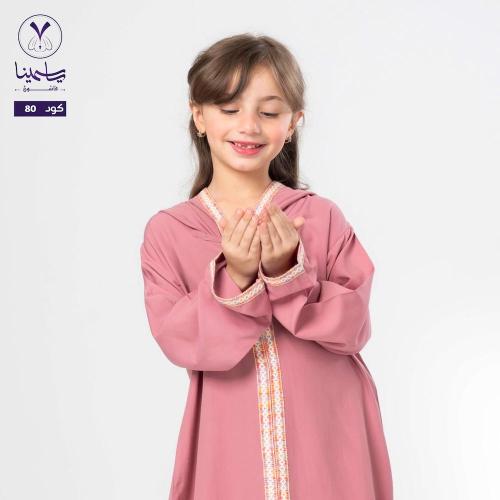 عباية كابيشو مغربى بناتى كشمير