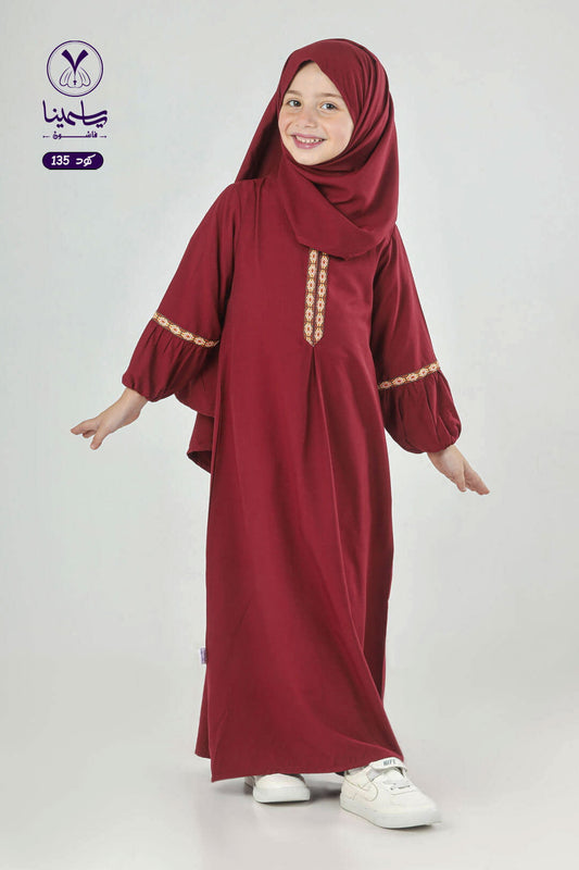 إسدال أطفال بناتي كلوش نبيتي