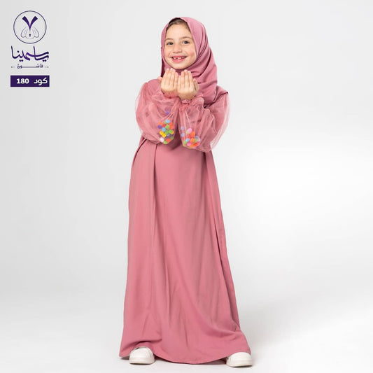 إسدال بوم بوم أطفالى كشمير