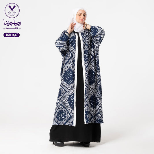 كارديجان فسكوز منقوش كحلى