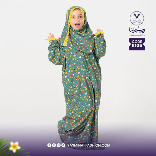 اسدال بناتى منقوش الوان