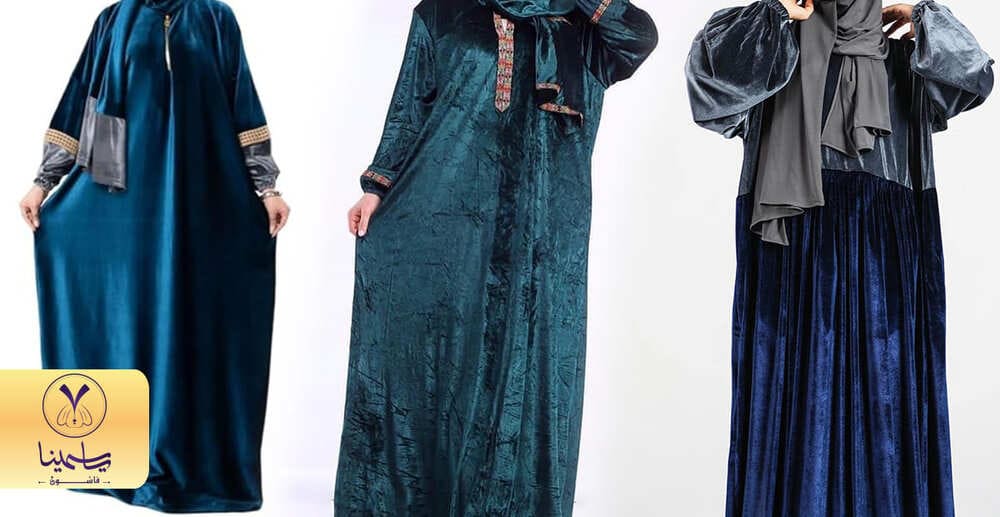 افضل اسدال قطيفه ومميزاته