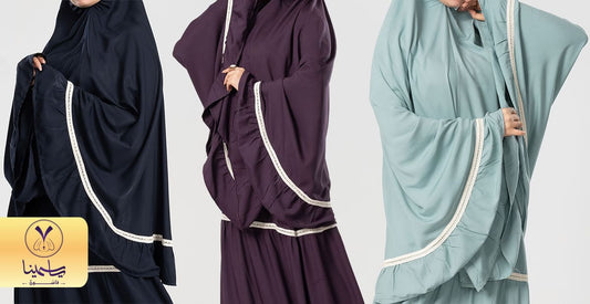 انواع واشكال اسدال صلاة مصري