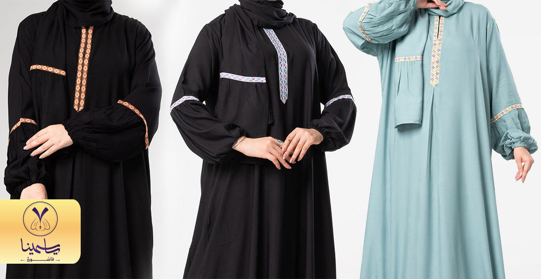 حدث موديلات اسدال الخروج 