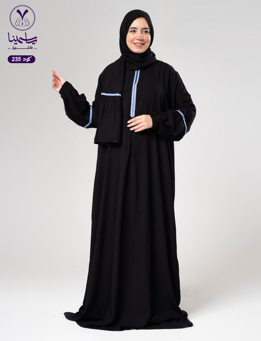 إسدال صلاة فسكوز كلوش