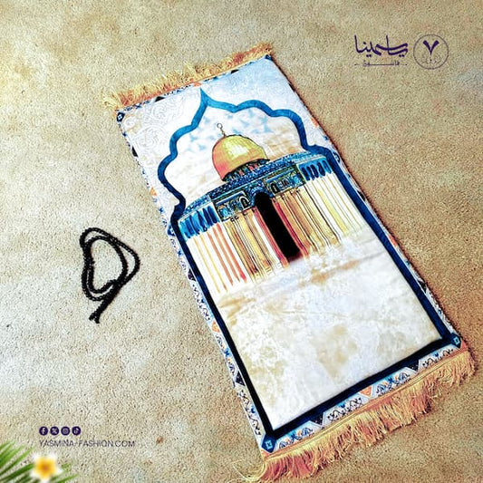 سجادة صلاة اطفال قبة الصخرة