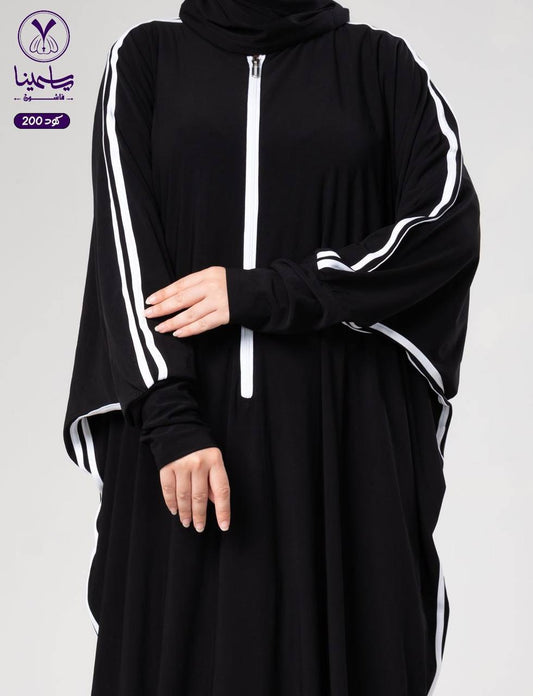 إسدال فيزون رياضى